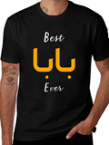 Best Baba Ever - Mens Black T-Shirt