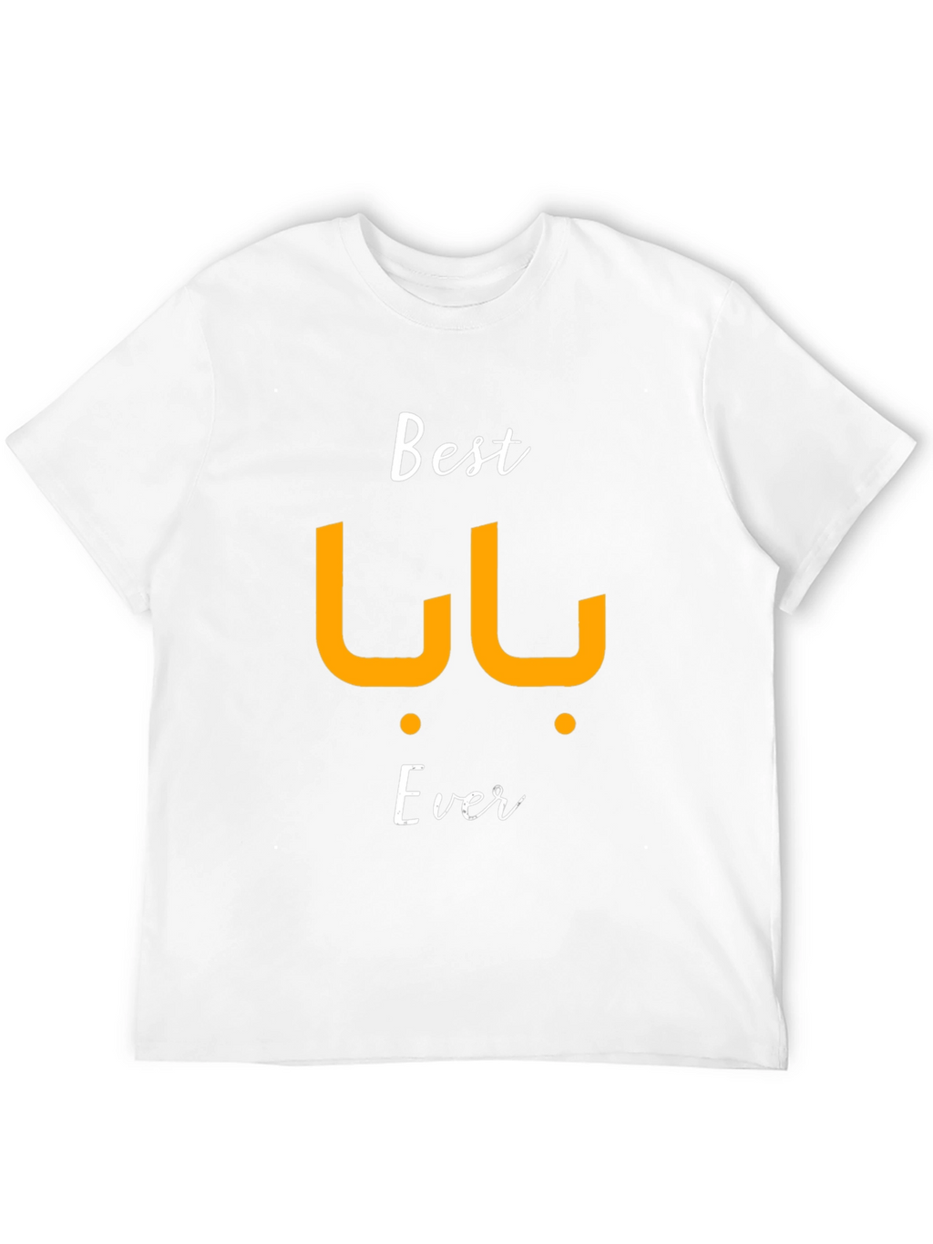 Best Baba Ever - Mens Black T-Shirt